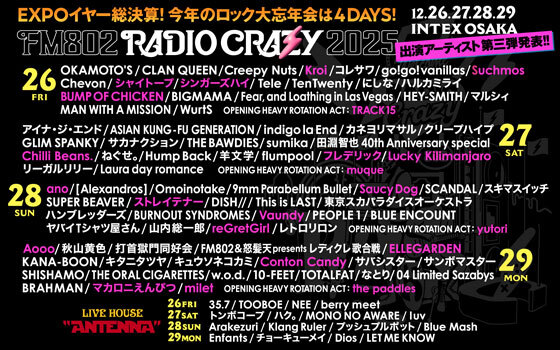 FM802 ROCK FESTIVAL RADIO CRAZY 2025
