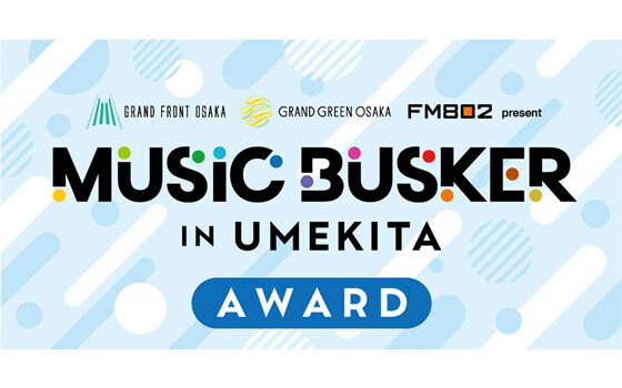 MUSIC BUSKER IN UMEKITA AWARD Vol.11