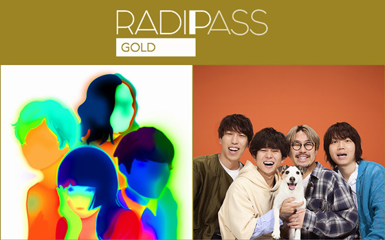 FM802の会員制サイト『RADIPASS GOLD』