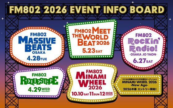 FM802 2026 EVENT INFORMATION