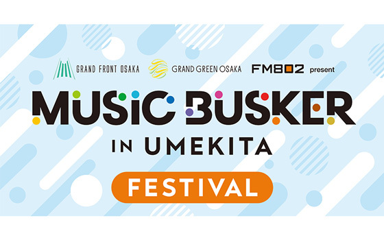 MUSIC BUSKER FESTIVAL IN UMEKITA