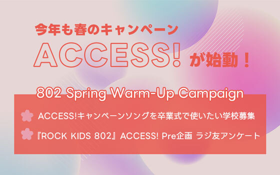 802 Spring Warm-Up Campaign 