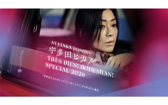 AYATAKA presents TRÈS BIEN! BOHEMIAN! SPECIAL 2026