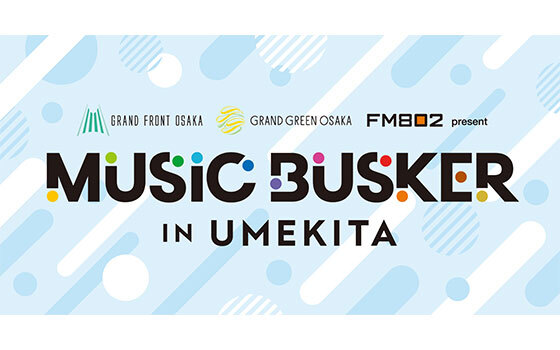 MUSIC BUSKER IN UMEKITA Audition Live Vol.22