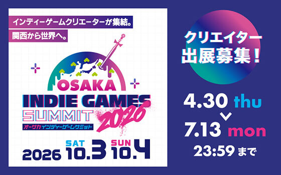 OSAKA INDIE GAMES SUMMIT 2026