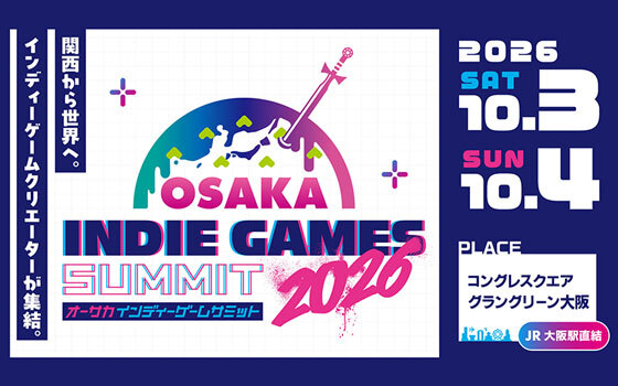 OSAKA INDIE GAMES SUMMIT 2026（OIGS 2026）