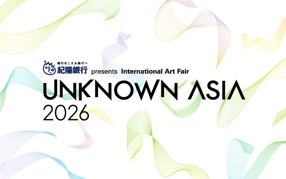 紀陽銀行 presents UNKNOWN ASIA 2026