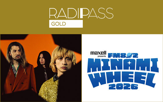 FM802の会員制サイト『RADIPASS GOLD』