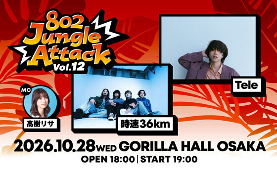 802 Jungle Attack Vol.12