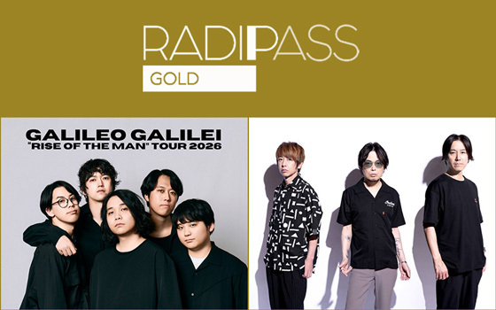 FM802の会員制サイト『RADIPASS GOLD』