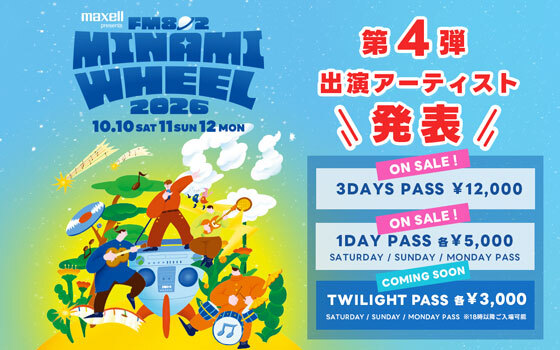 Maxell presents FM802 MINAMI WHEEL 2026