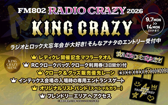 FM802 ROCK FESTIVAL RADIO CRAZY 2026