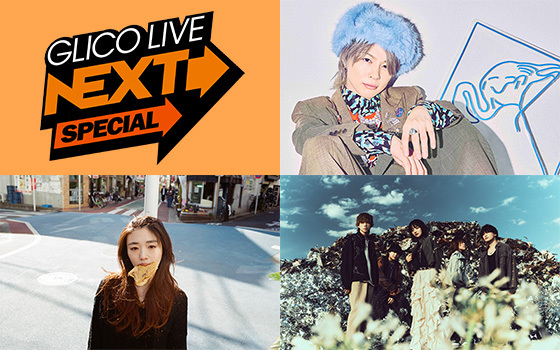 GLICO LIVE“NEXT”SPECIAL 