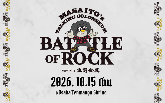 MASA ITO’S TALKING COLOSSEUM BATTLE OF ROCK