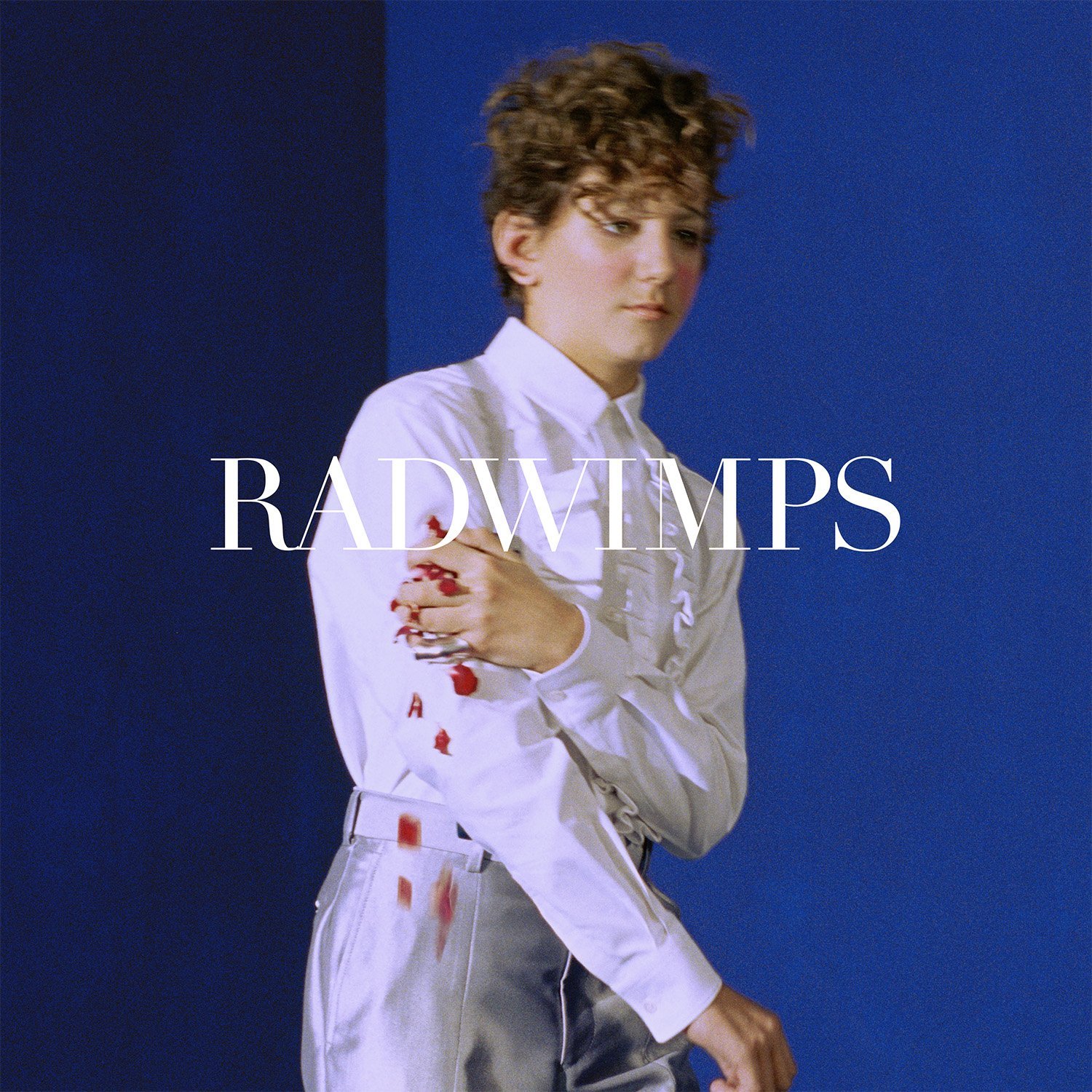 サイハテアイニ/RADWIMPS
