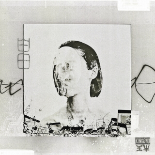 白日/King Gnu