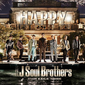 HAPPY/三代目J SOUL BROTHERS FROM EXILE TRIBE