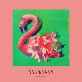 Flamingo/米津玄師