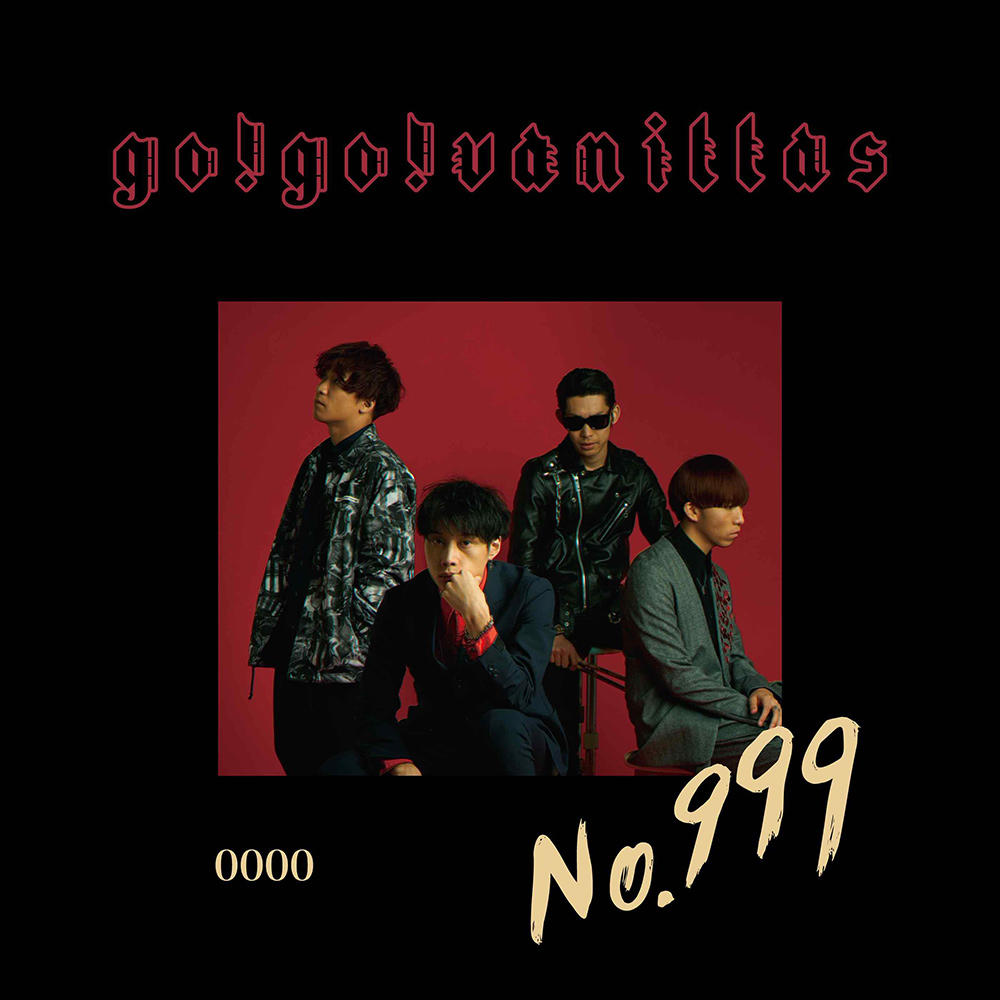 No.999/go!go!vanillas