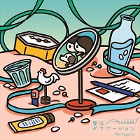 春はグラデーション