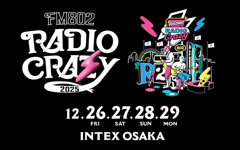  FM802,ROCK,FESTIVAL,チケット,インテックス大阪