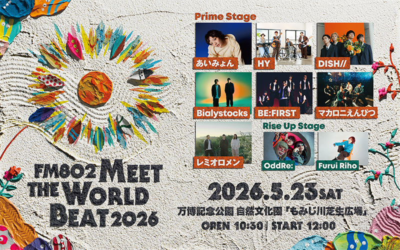  FM802,MEET THE WORLD BEAT 2026,ミザワビ,MTWB