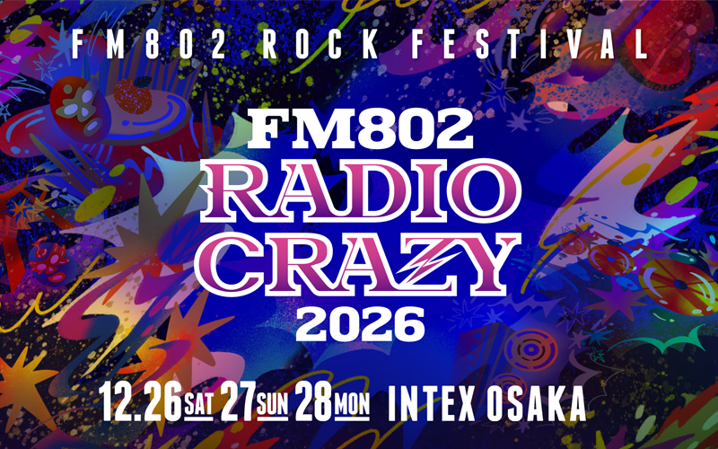  FM802 ROCK FESTIVAL RADIO CRAZY 2026
