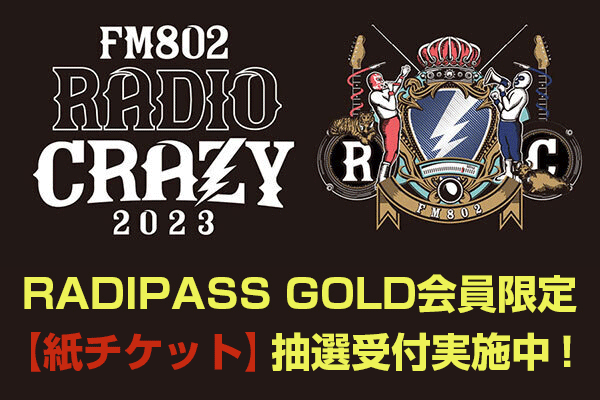 RADIPASS GOLD