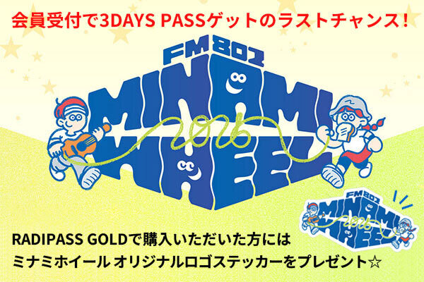 RADIPASS GOLD