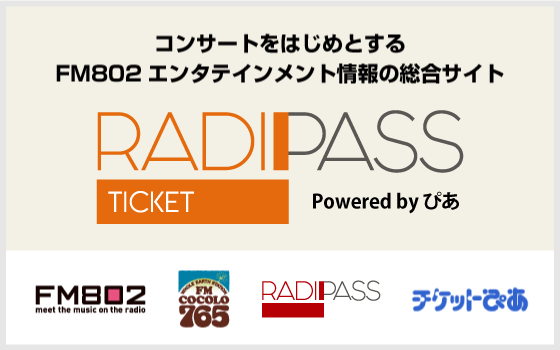 RADIPASS TICKET